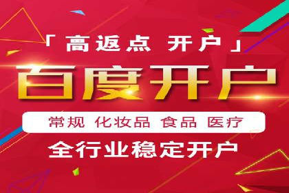 揭秘SEM推广代运营公司的成功之路